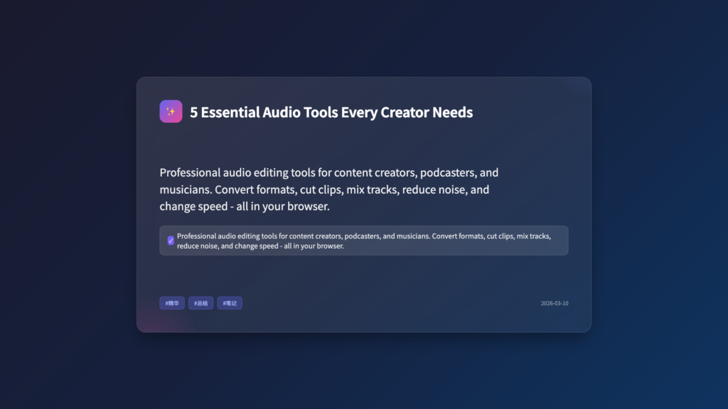 5 Essential Audio Tools Every Creator Needs in 2026