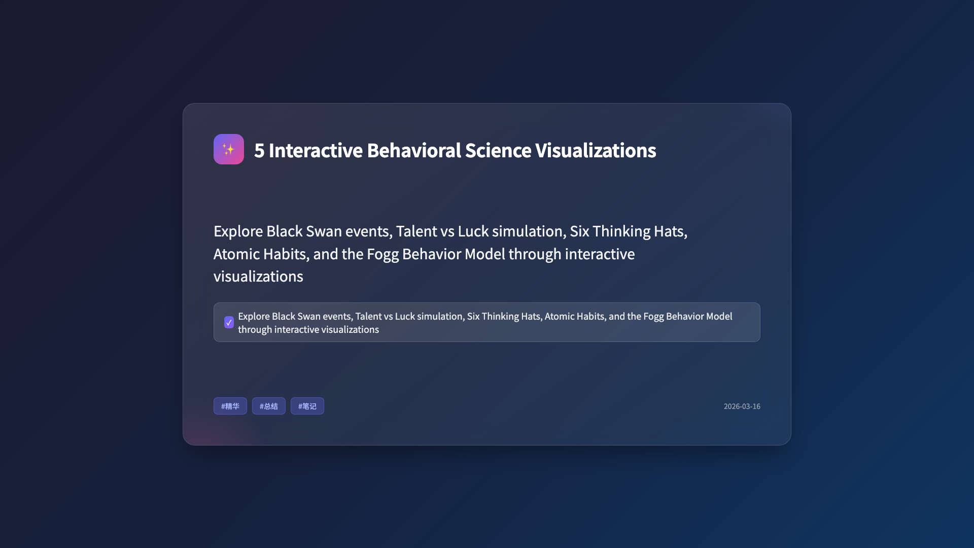 5 Interactive Behavioral Science Visualizations