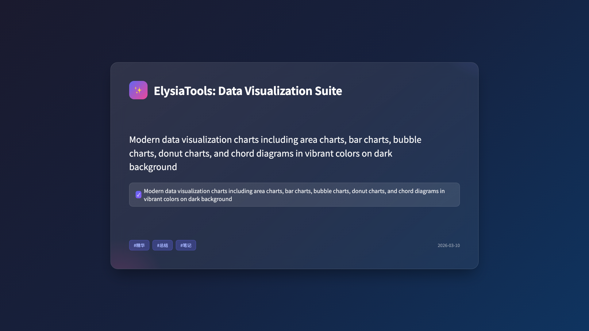ElysiaTools Data Visualization Suite: 5 Powerful Chart Generators