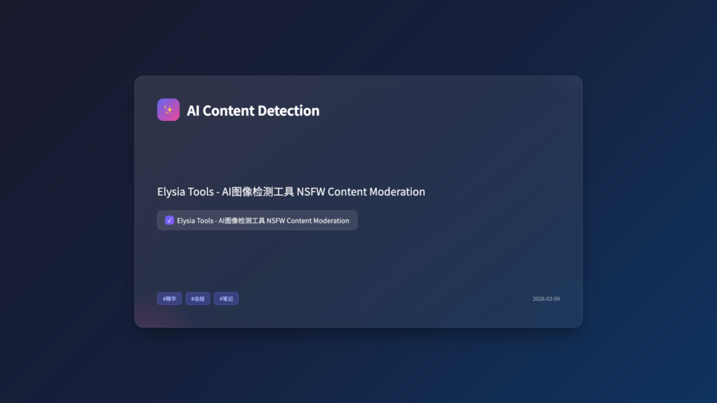 Test – Elysia Tools AI Content Detection