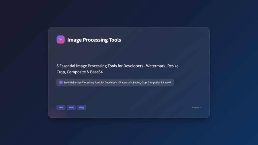 5 Essential Image Processing Tools for Developers