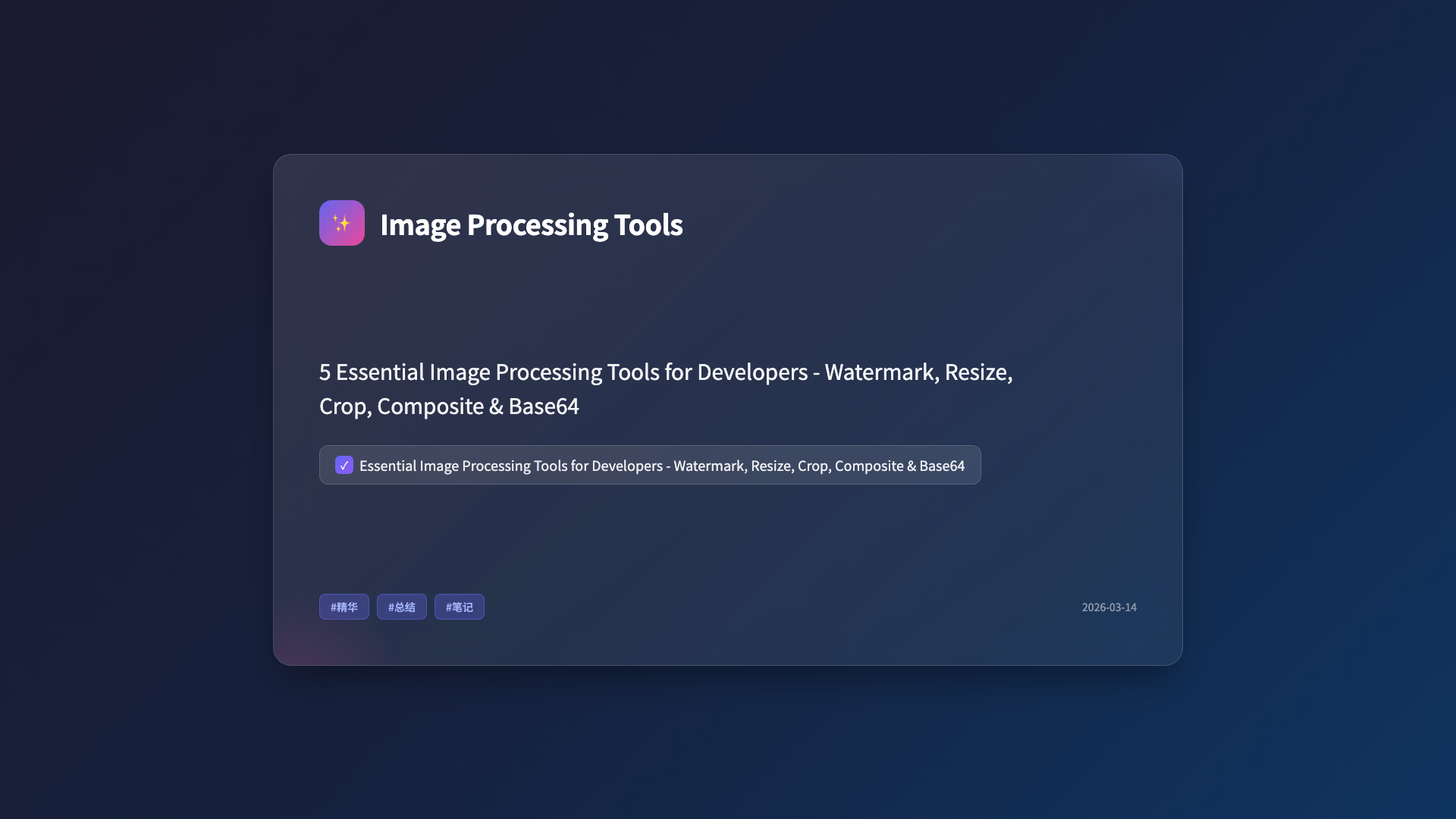 5 Essential Image Processing Tools for Developers