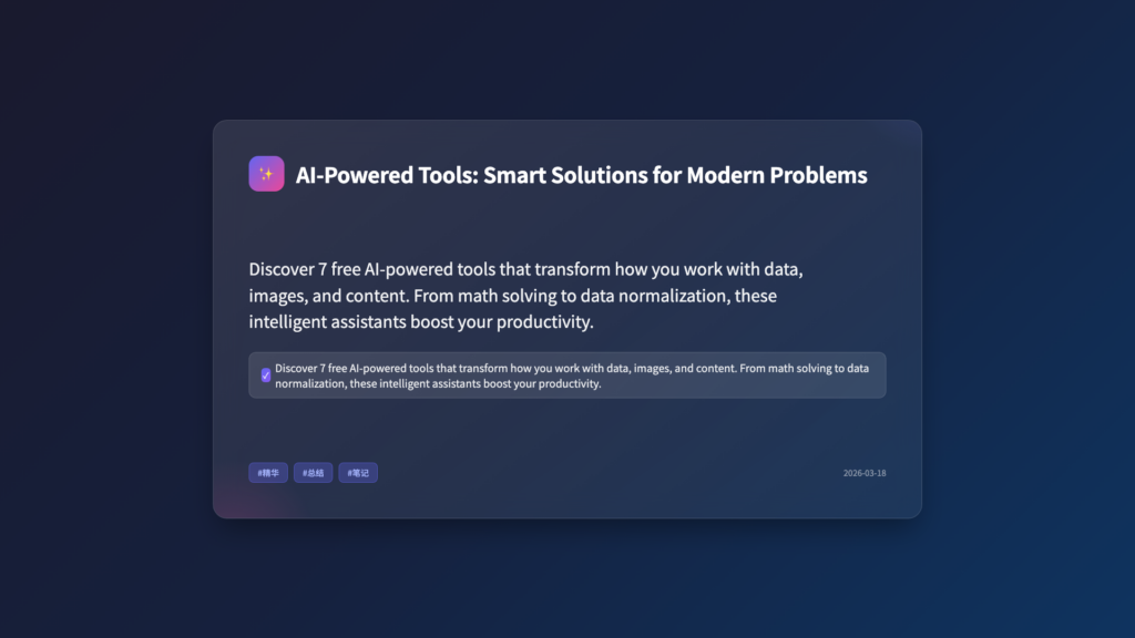 AI-Powered Tools: Smart Solutions for Modern Problems