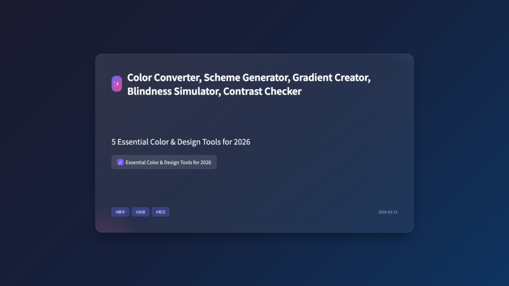 5 Essential Color & Design Tools Every Creator Needs in 2026