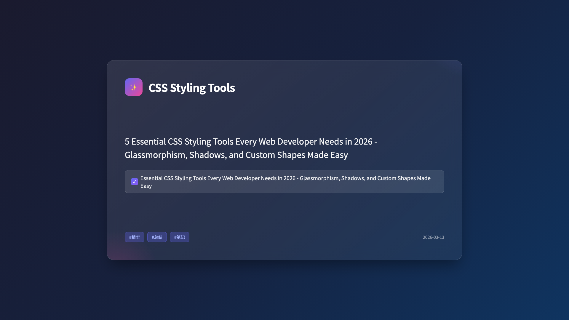 5 Essential CSS Styling Tools Every Web Developer Needs in 2026