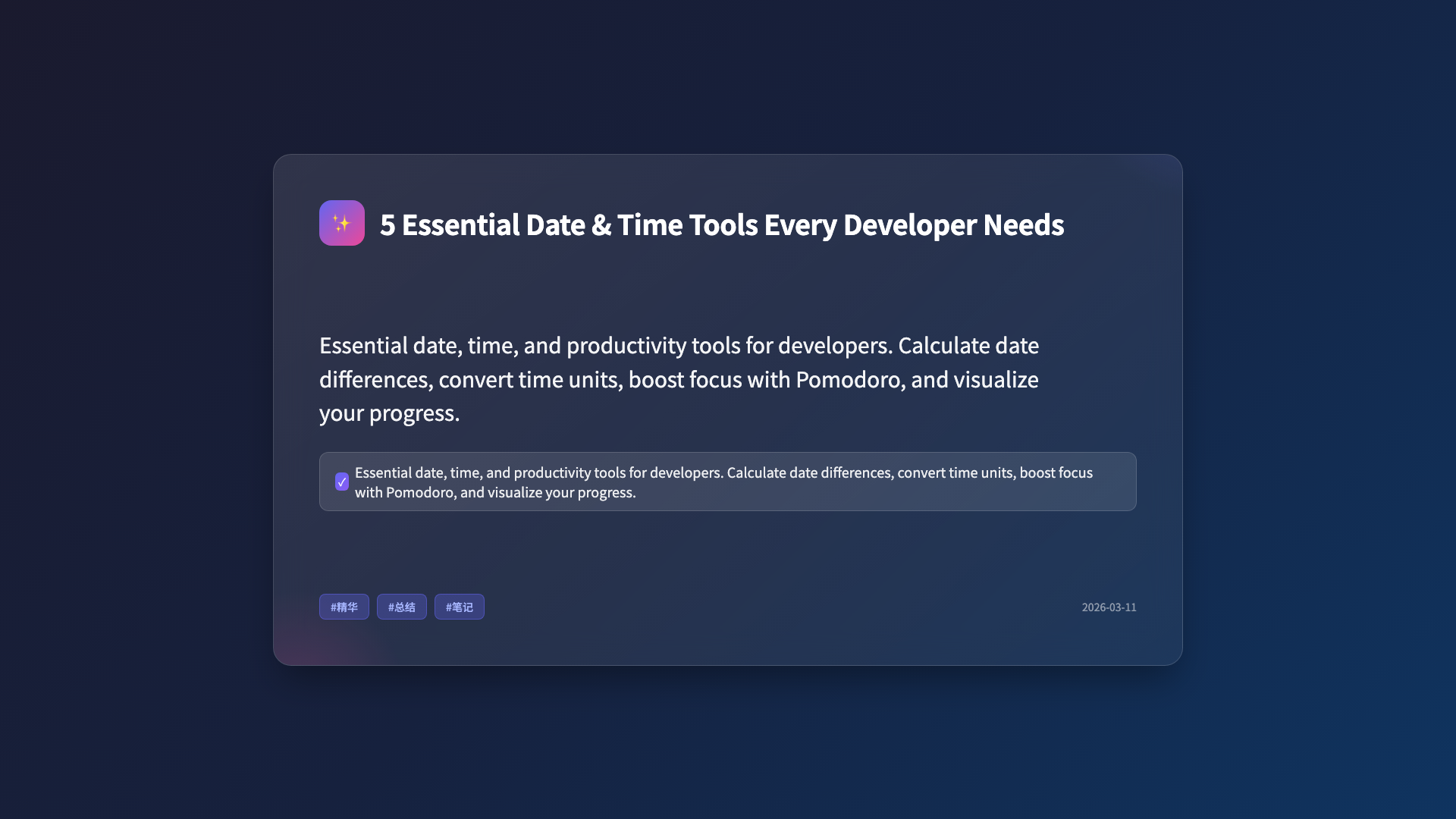 5 Essential Date & Time Tools Every Developer Needs in 2026 - COSESAI