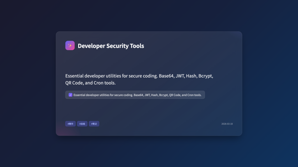 7 Essential Developer Security Tools Every Programmer Needs in 2026