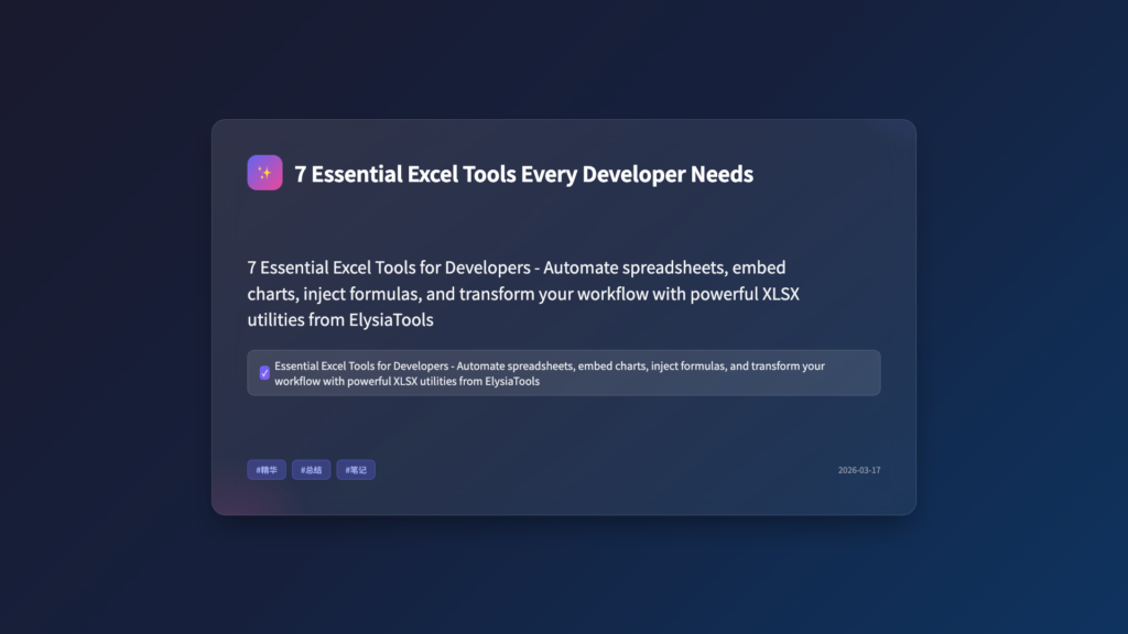 7 Essential Excel Tools Every Developer Needs