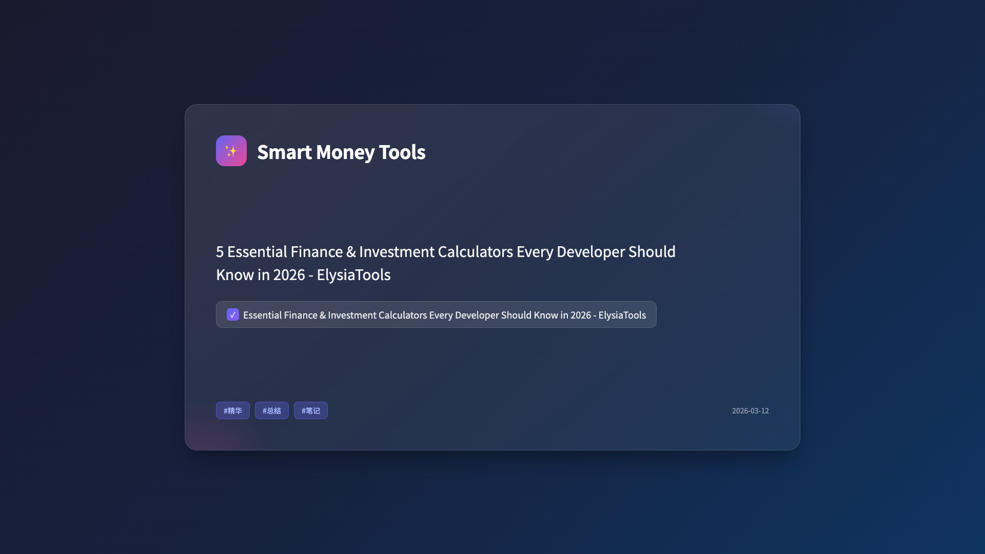 5 Essential Finance & Investment Calculators Every Developer Should Know in 2026
