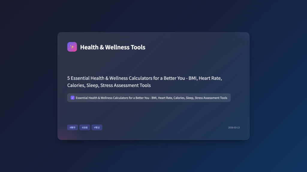 5 Essential Health & Wellness Calculators Every Developer Should Know in 2026
