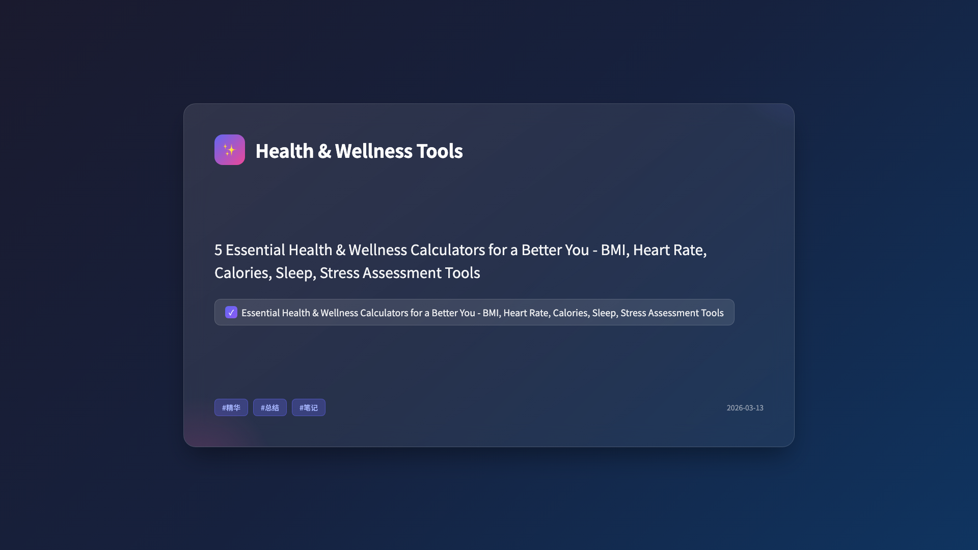 5 Essential Health & Wellness Calculators Every Developer Should Know in 2026
