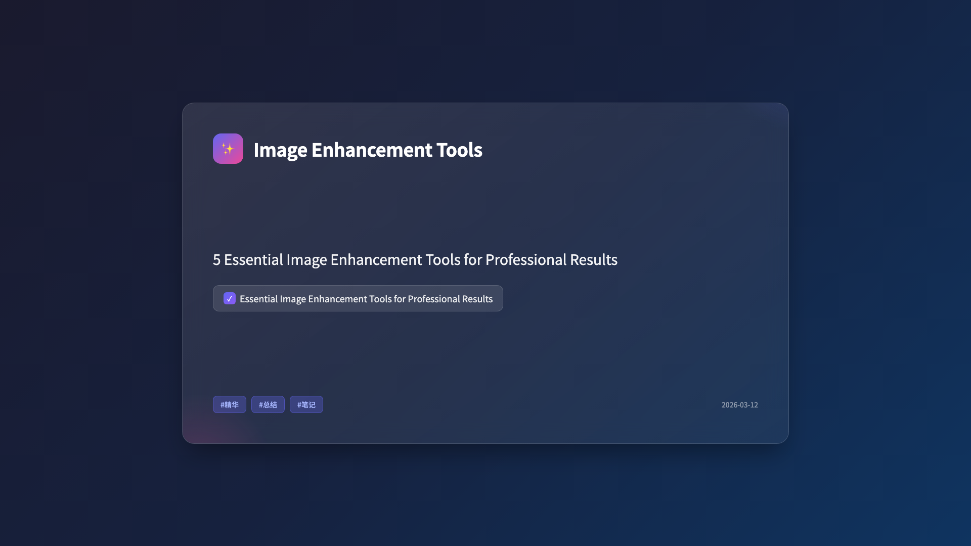 5 Essential Image Enhancement Tools Every Creator Needs in 2026