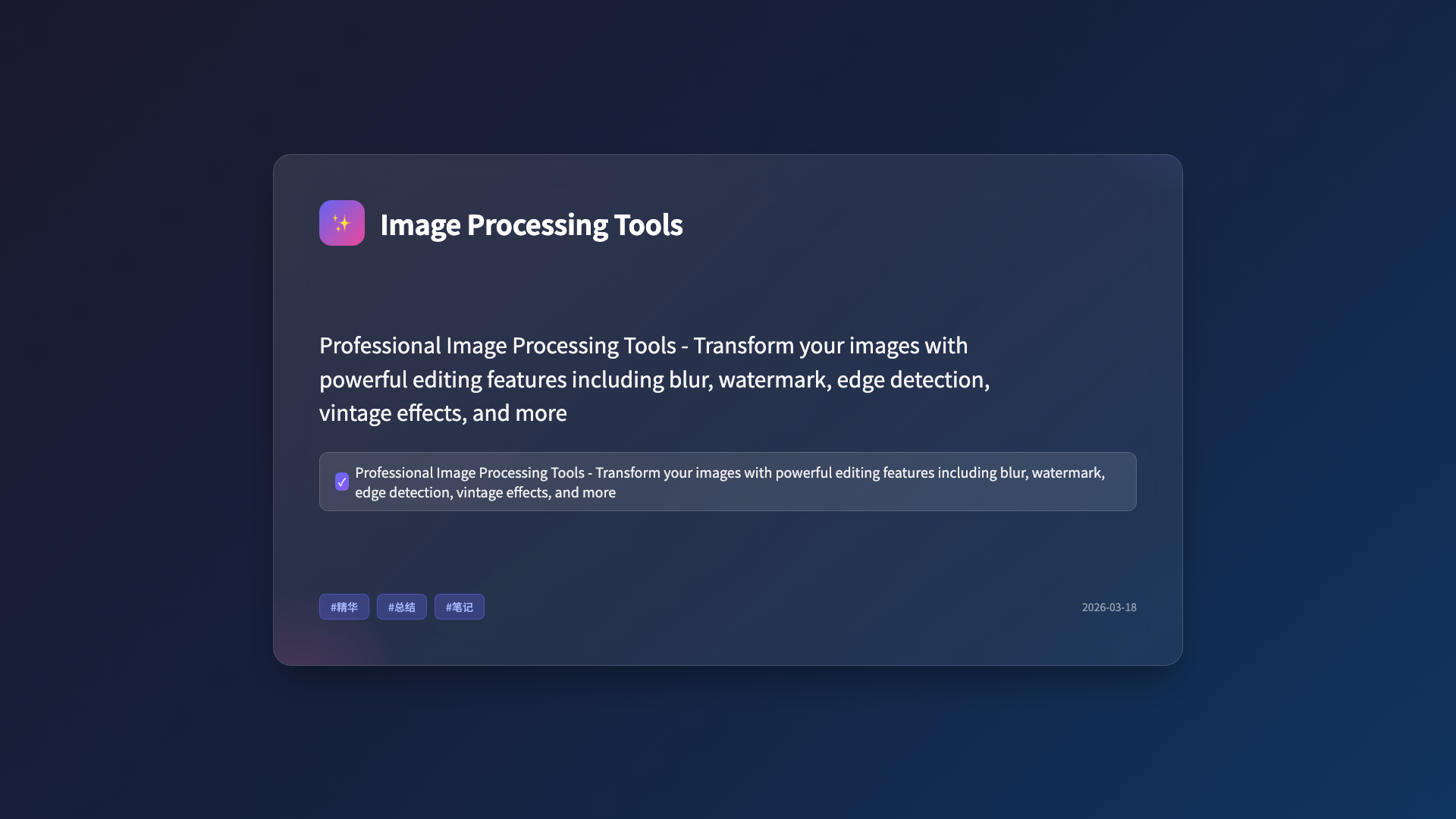 Image Processing Tools: 7 Essential Features for Professional Image Editing