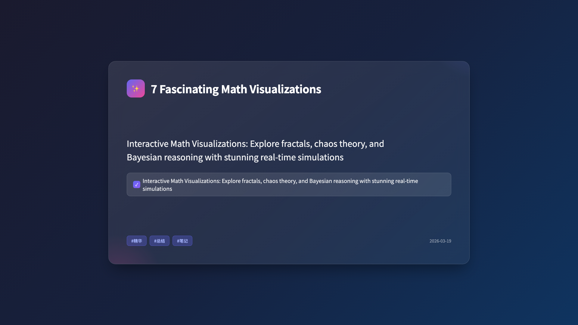 7 Fascinating Interactive Math Visualizations That Make Complex ...