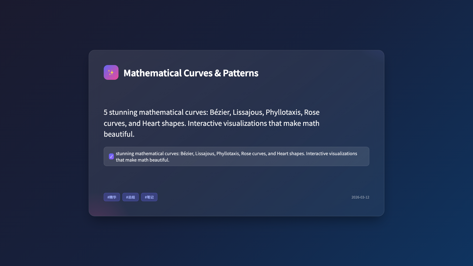 Curve Pattern Mathmatical 5 Stunning Mathematical Curves & Patterns That Make Math Beautiful ...