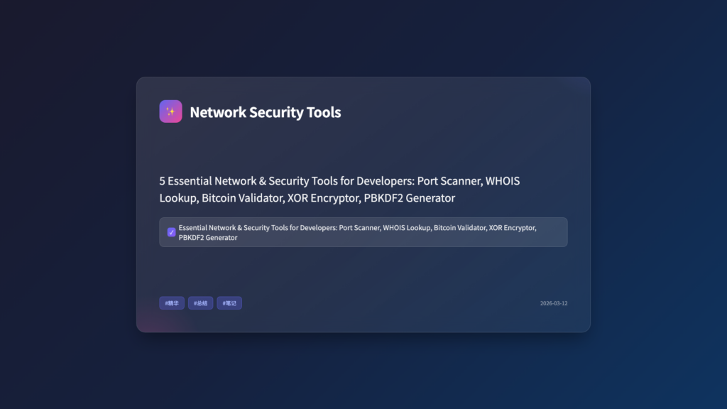 5 Essential Network & Security Tools Every Developer Should Know in 2026