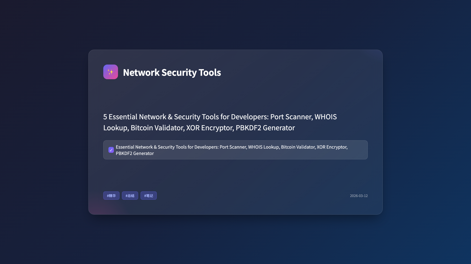 5 Essential Network & Security Tools Every Developer Should Know in 2026