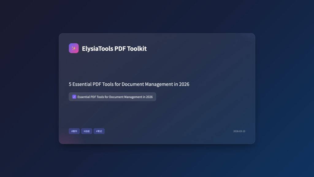 5 Essential PDF Tools for Document Management in 2026
