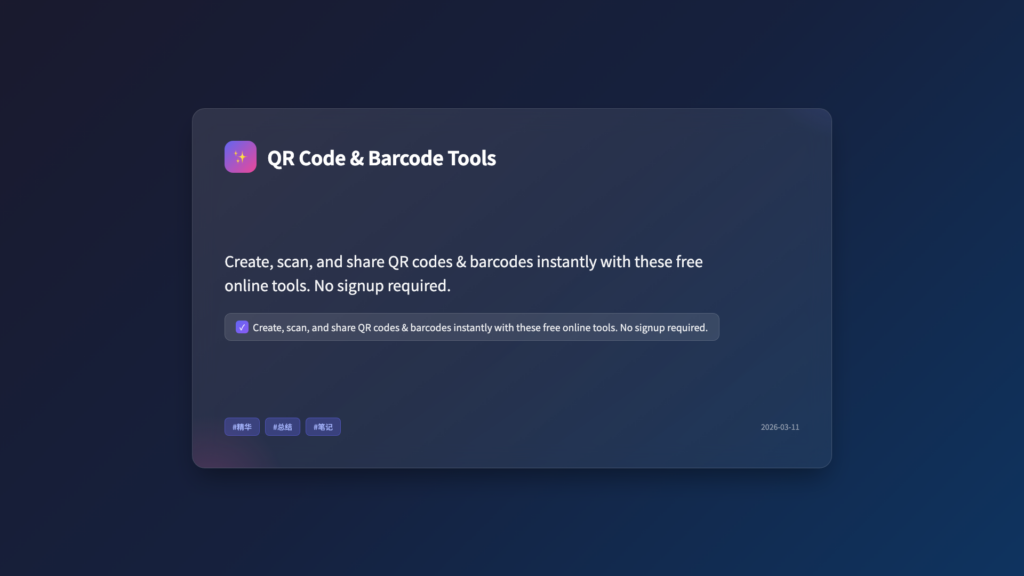4 Essential QR Code & Barcode Tools Every Developer Needs in 2026