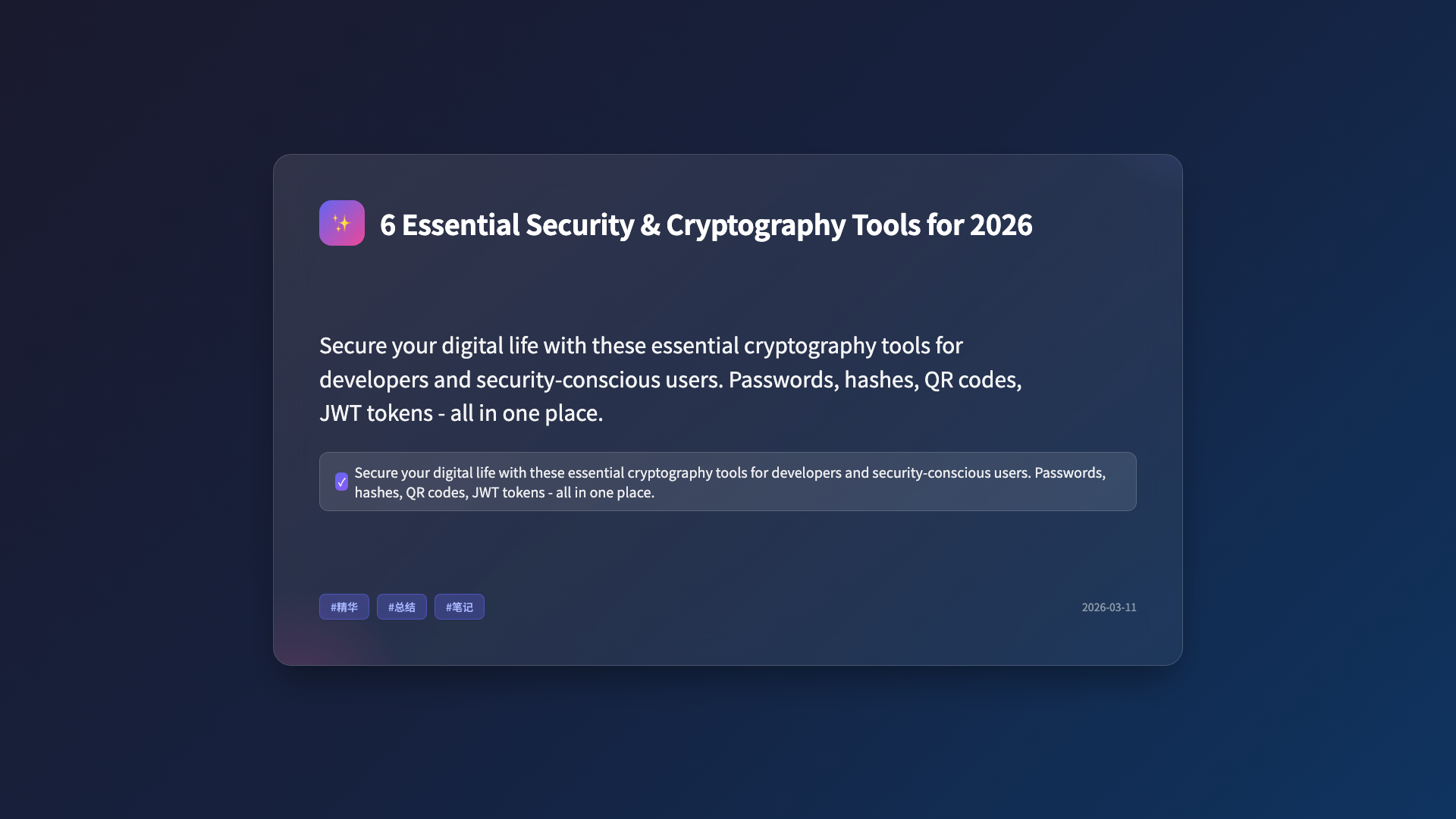 6 Essential Security & Cryptography Tools for 2026 - COSESAI