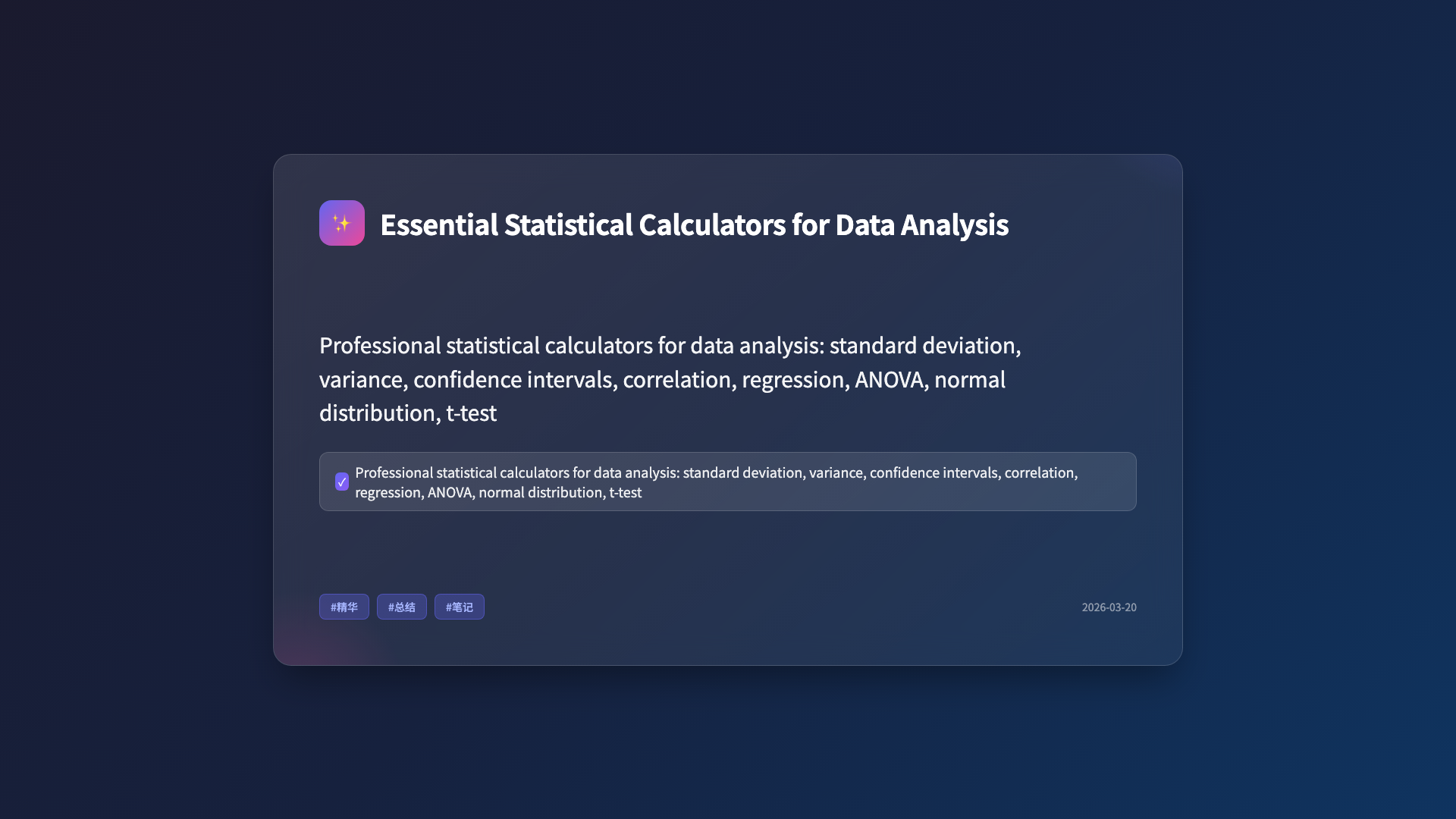 Essential Statistical Calculators for Data Analysis