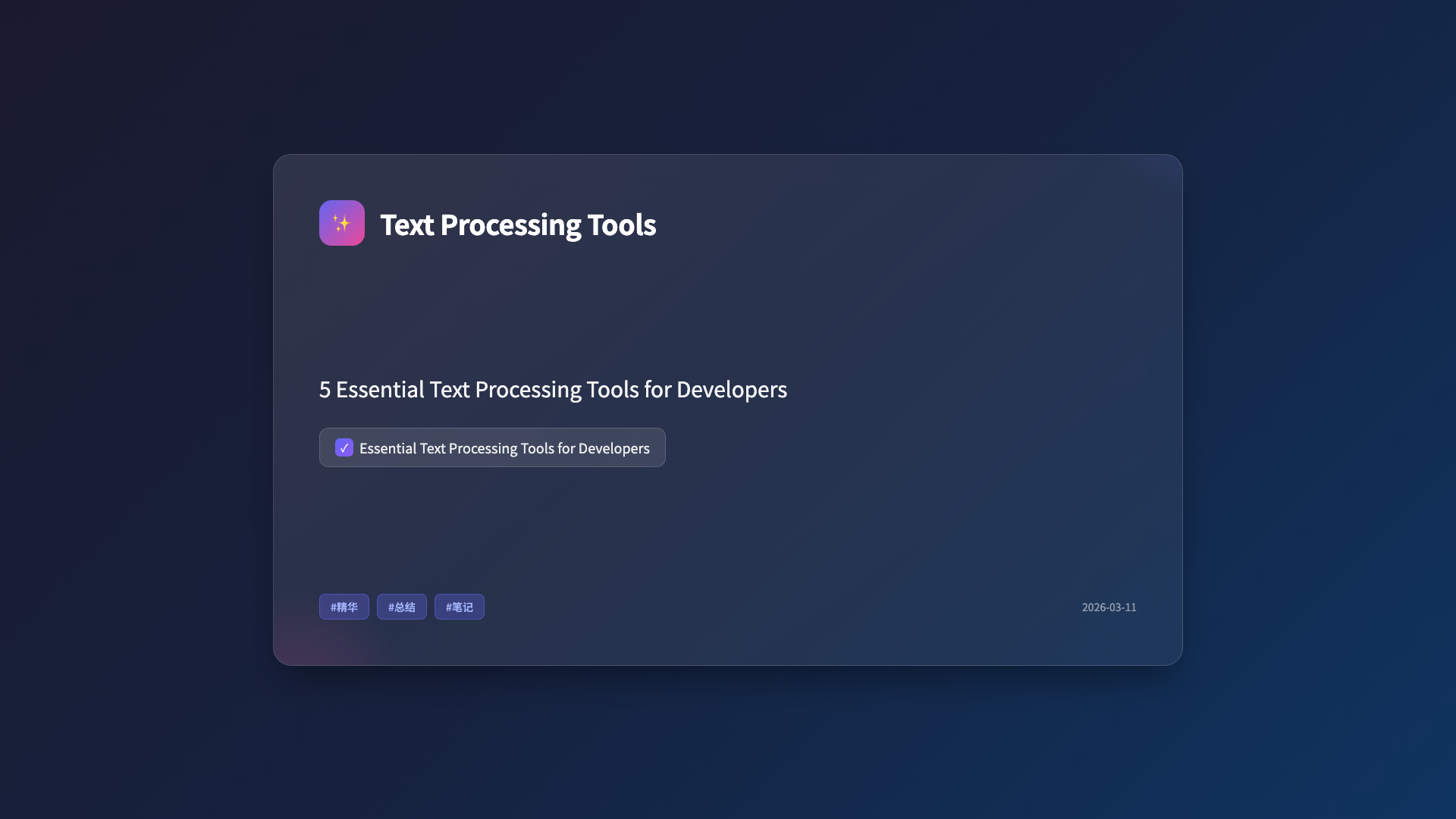 5 Essential Text Processing Tools Every Developer Needs in 2026 - COSESAI