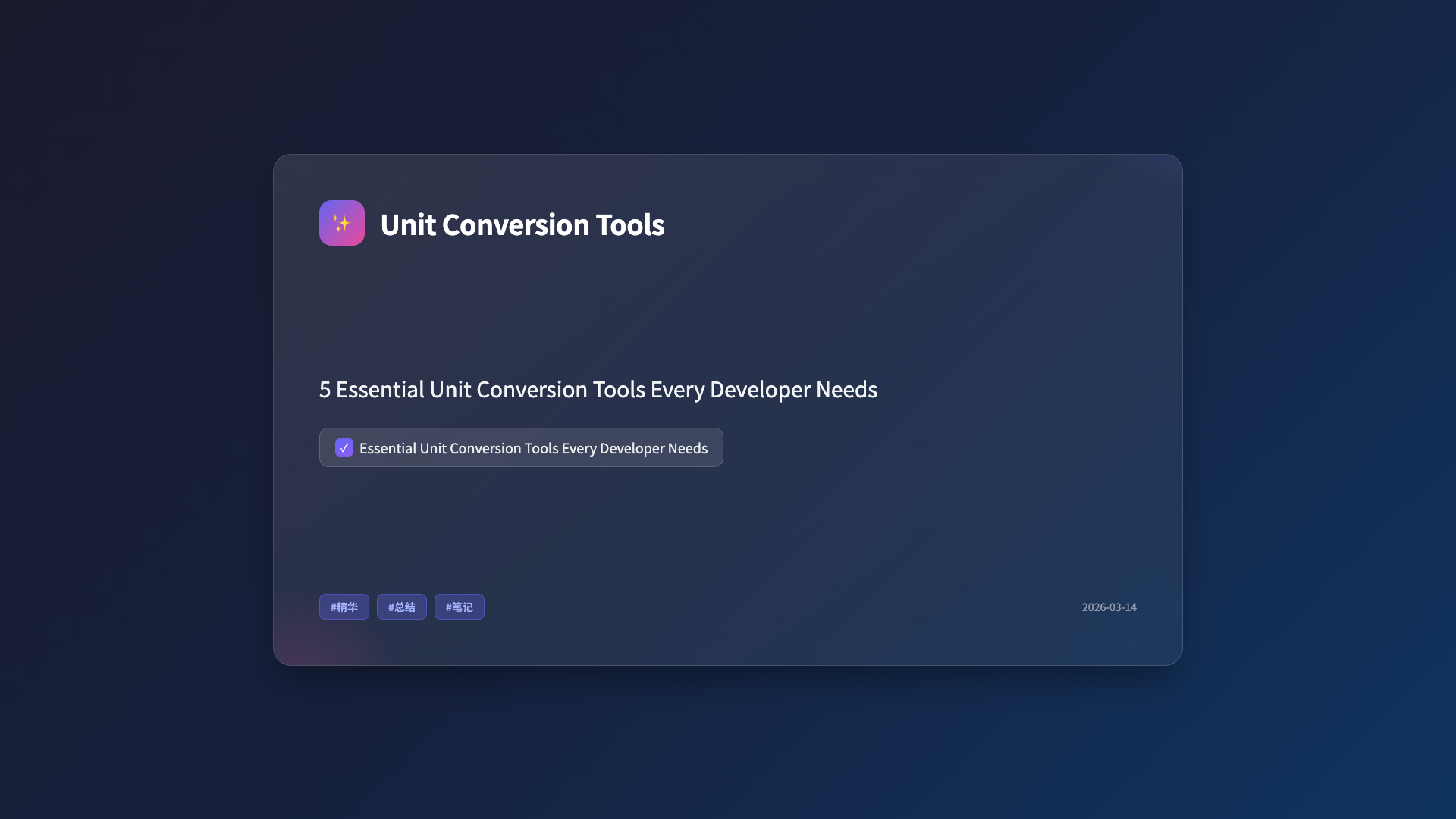 5 Essential Unit Conversion Tools Every Developer Needs in 2026