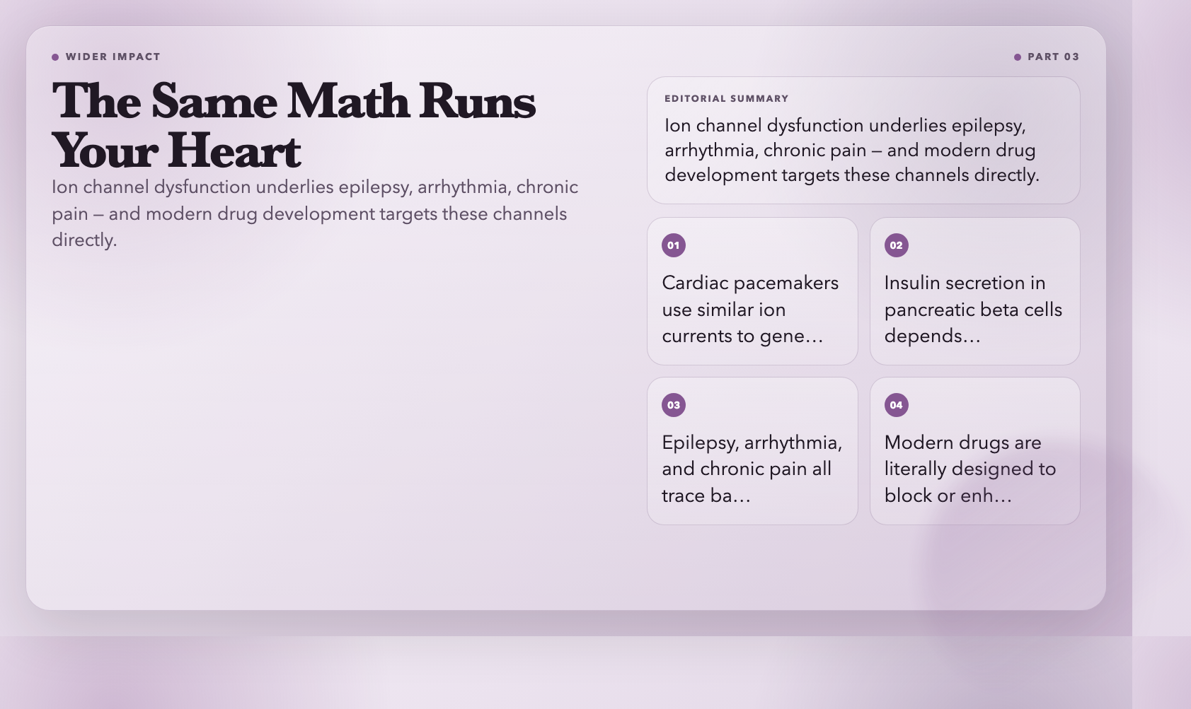 The Same Math Runs Your Heart