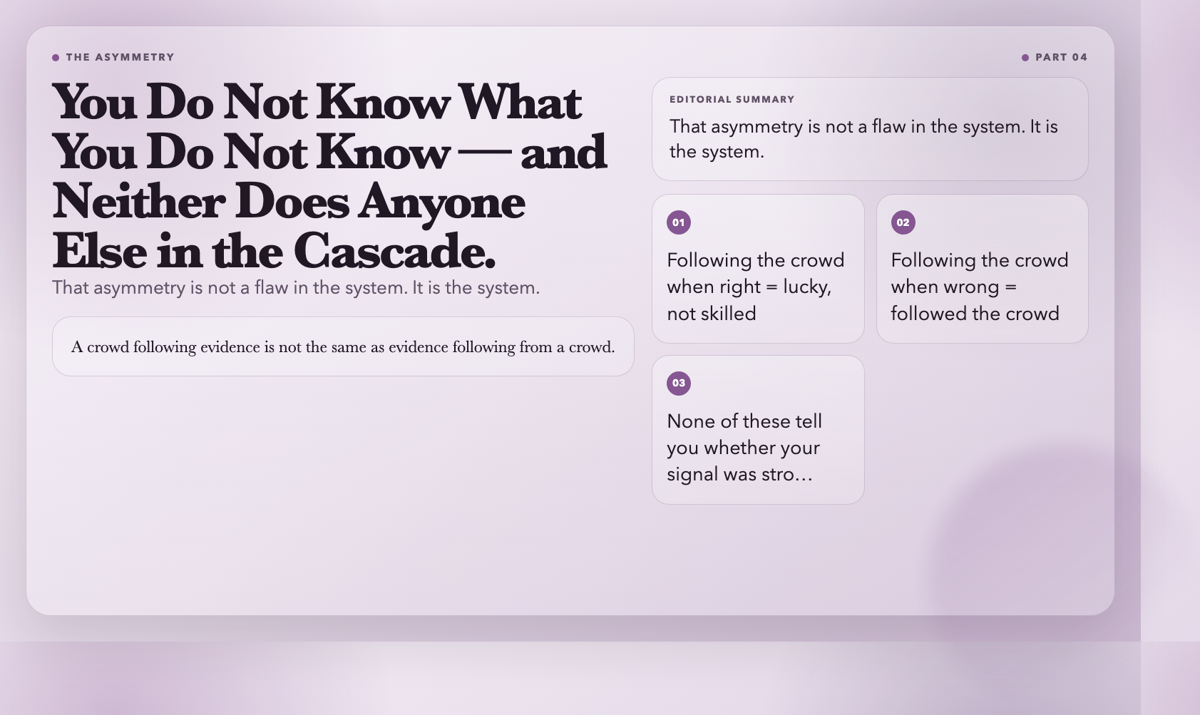 You Do Not Know What You Do Not Know — and Neither Does Anyone Else in the Cascade.