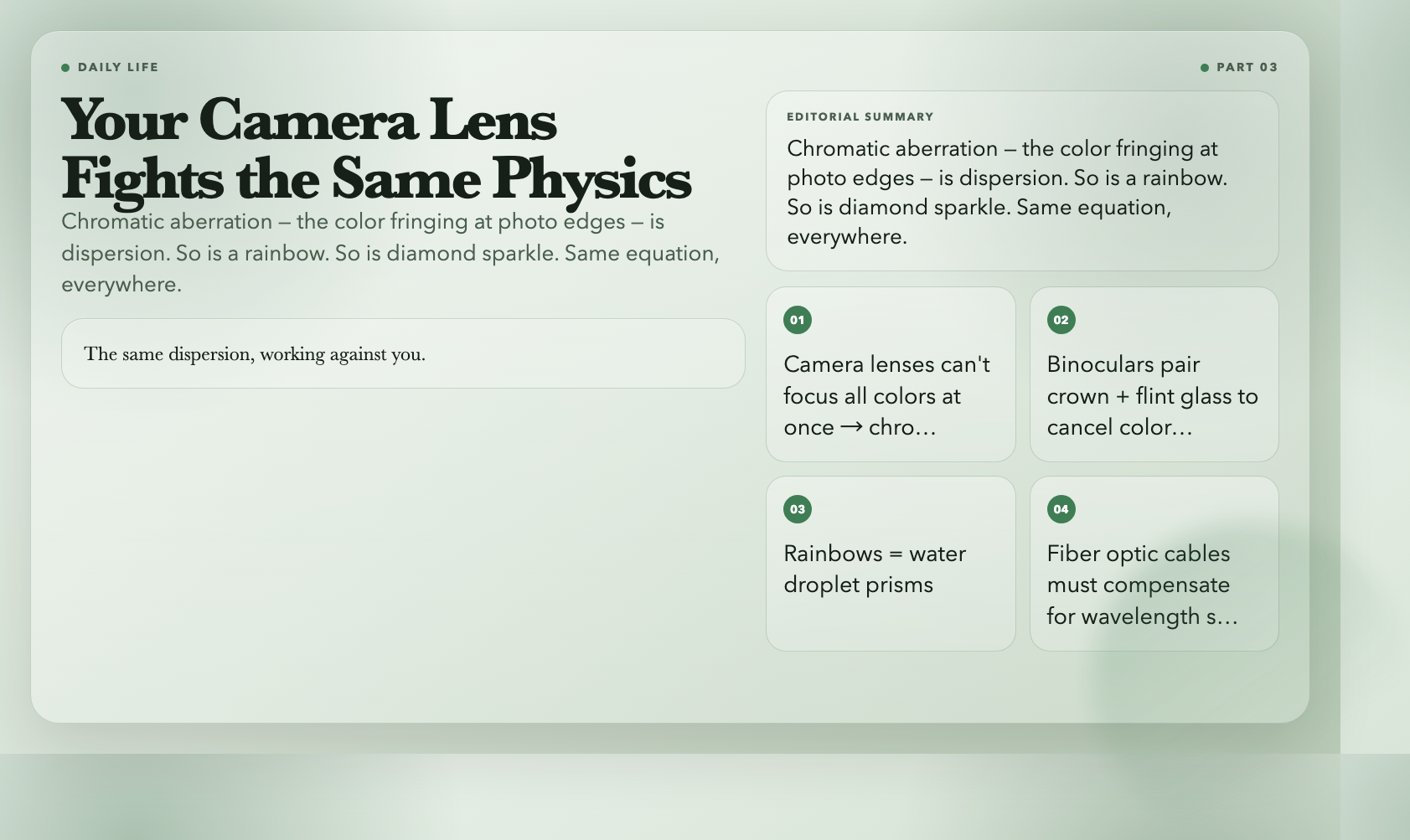 Your Camera Lens Fights the Same Physics