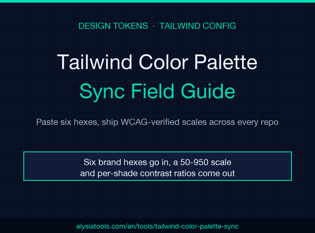 Tailwind Color Palette Sync field guide cover