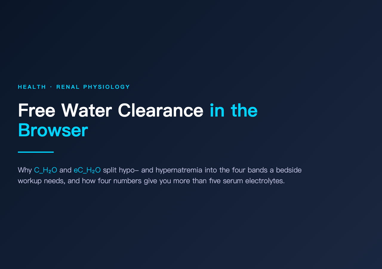 Free water clearance calculator cover